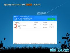 ����ľ��GHOST WIN7 64λ �����콢�� V202005(��������)