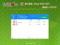 ���ܲ���԰GHOST WIN7 X64λ �ر��콢�� 2019v12(���輤��)