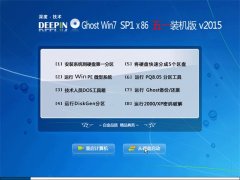 ��ȼ��� Ghost Win7 Sp1 X86 2015����һװ����