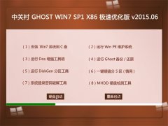 �йش� GHOST WIN7 SP1 X86 �����Ż��� 2015.06